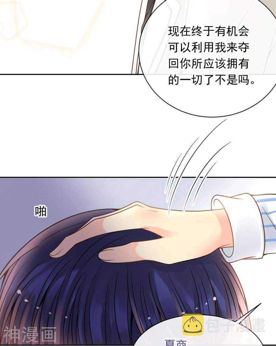 第106话 春家二子30