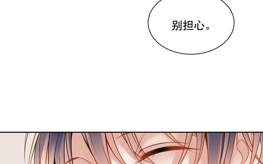 第142话 总裁与助理38