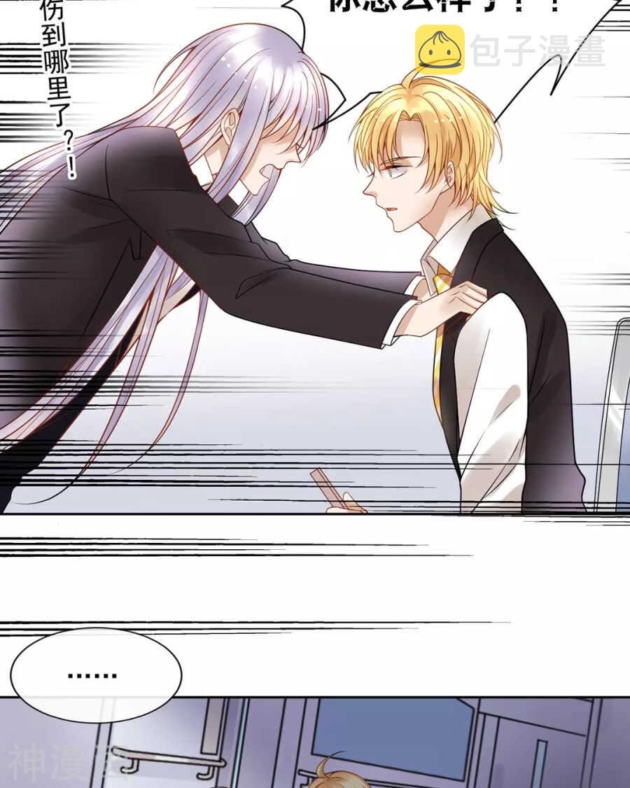 第102话 废品17