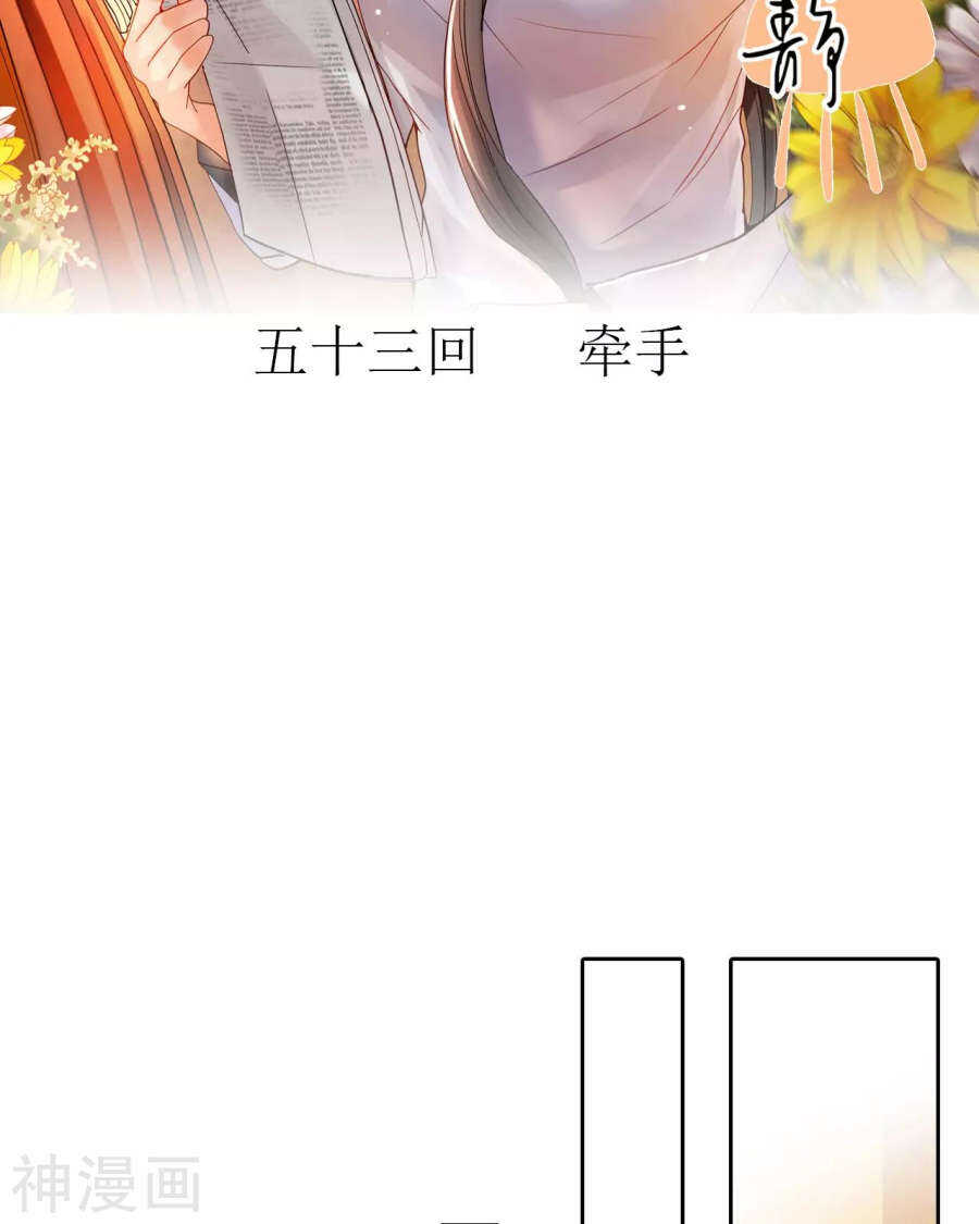 第52话 钥匙1