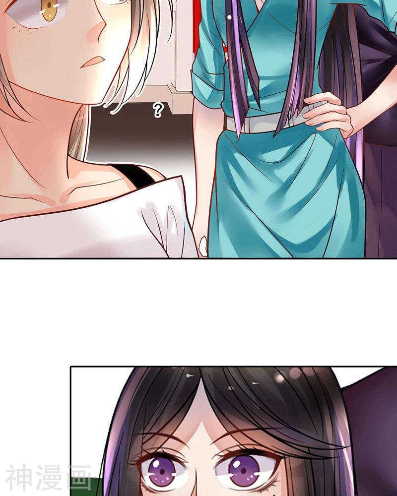 第71话 公主与骑士7
