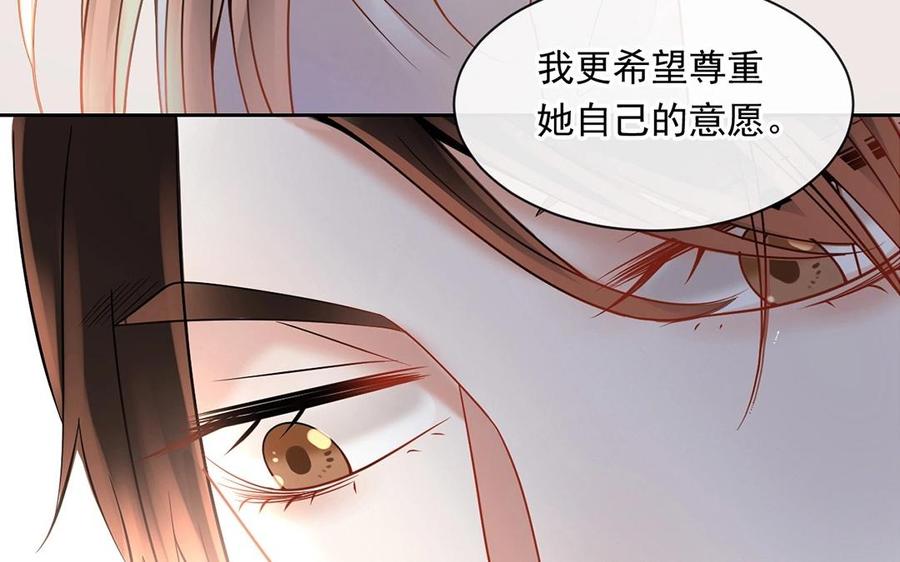 第133话 荣幸之至15