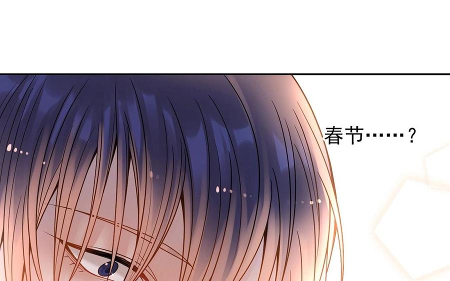 第133话 荣幸之至45