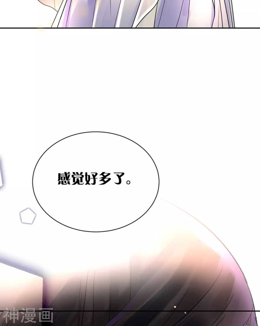 第86话 静静射箭能力max22
