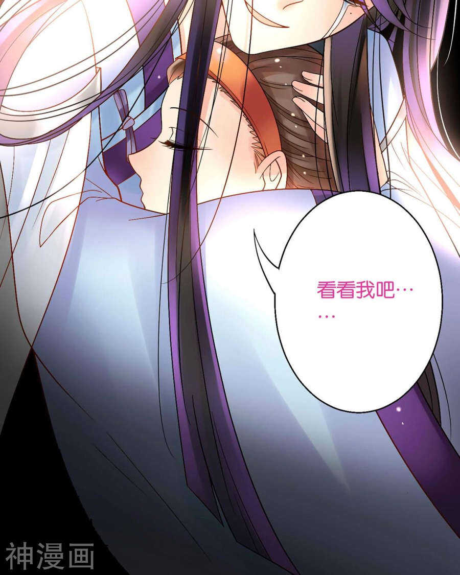 第57话 开始打工！29