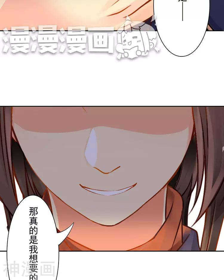 第44话 似曾相识的感觉22