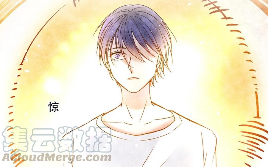 第124话 舒瑜的恐惧16