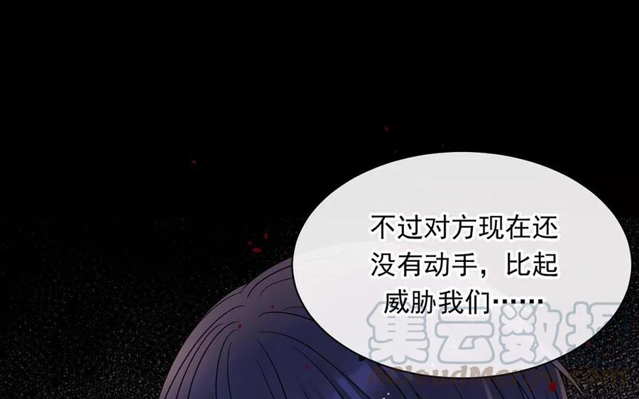 第152话 夏元的重生40