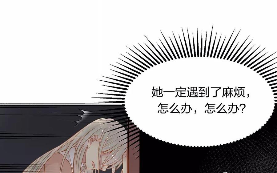 第154话 好人有好报55