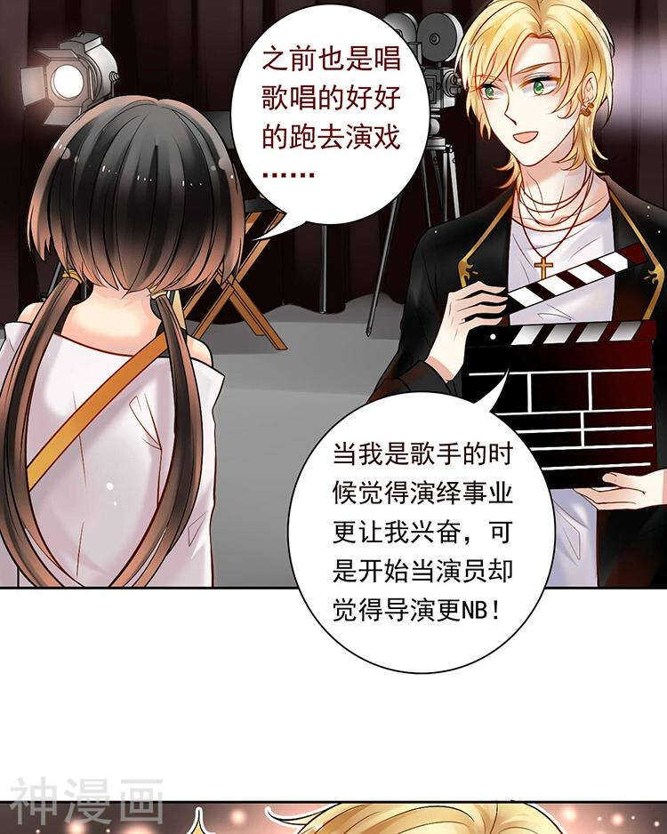 第55话 经纪人14