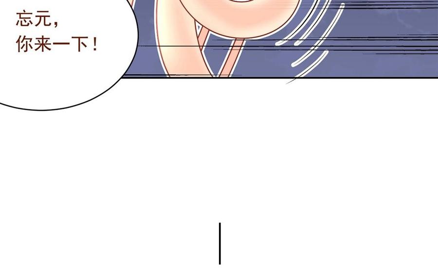 第139话 兵法49