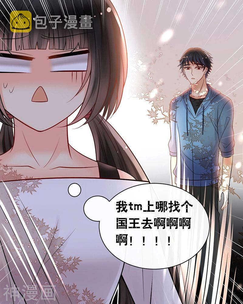 第70话 表白6