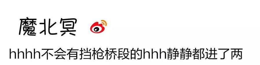 第158话 虚惊71