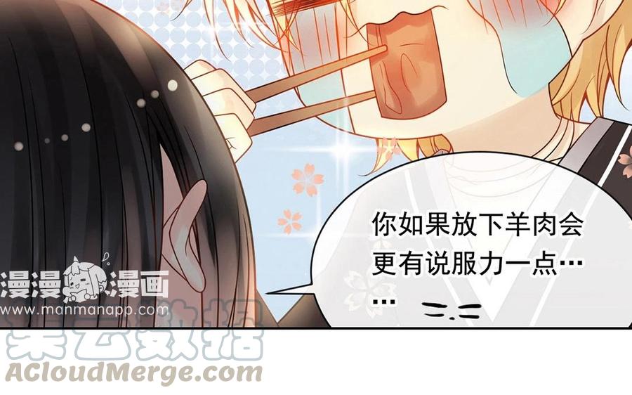 第117话 遗失20