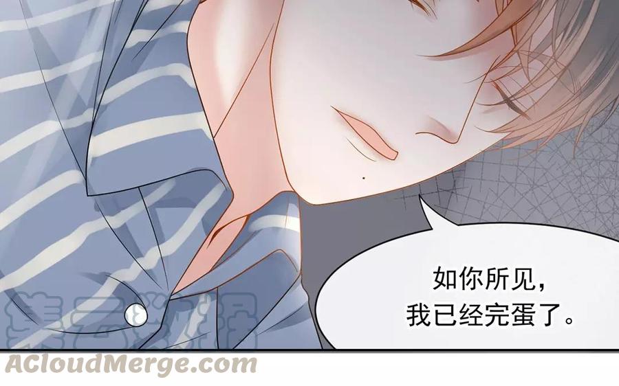 第161话 送礼物原来很简单64