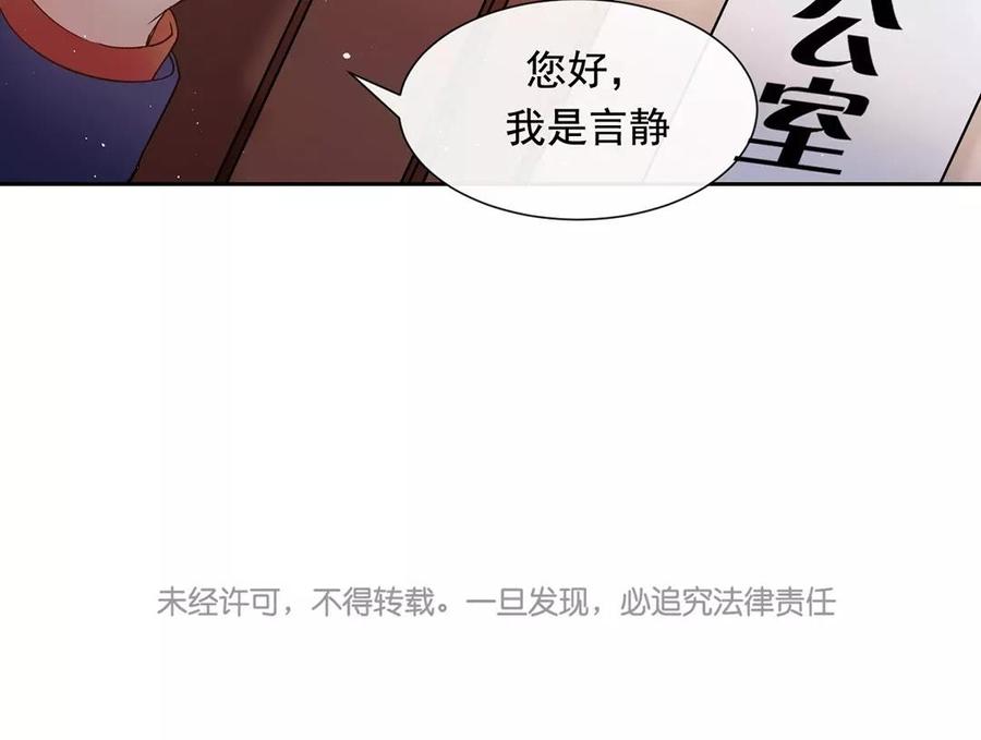 第141话 新的工作62