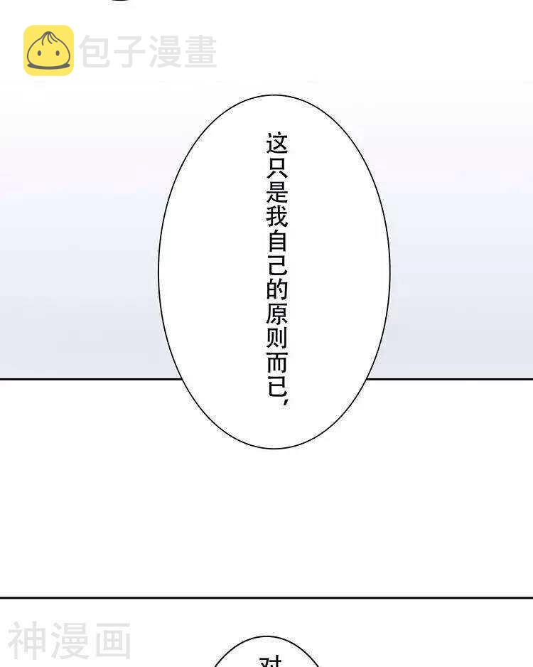 第28话 我拒绝你的请求33