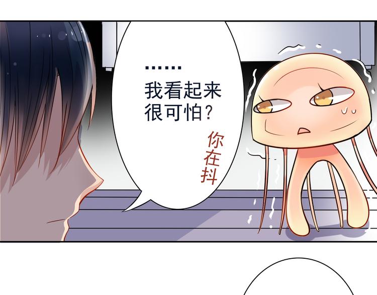 第11话 男二号？16