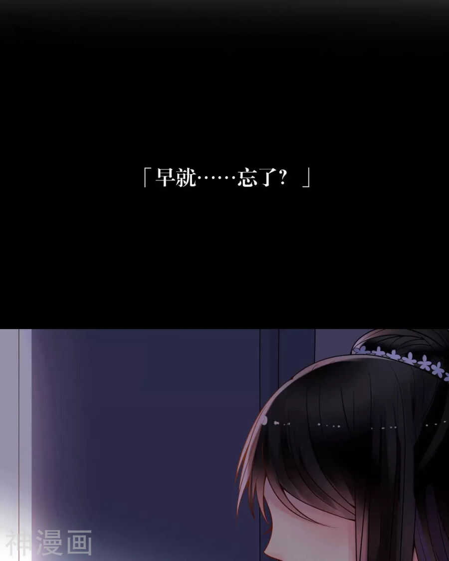 第85话 静静你来当替身吧！32