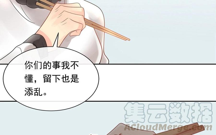 第117话 遗失12