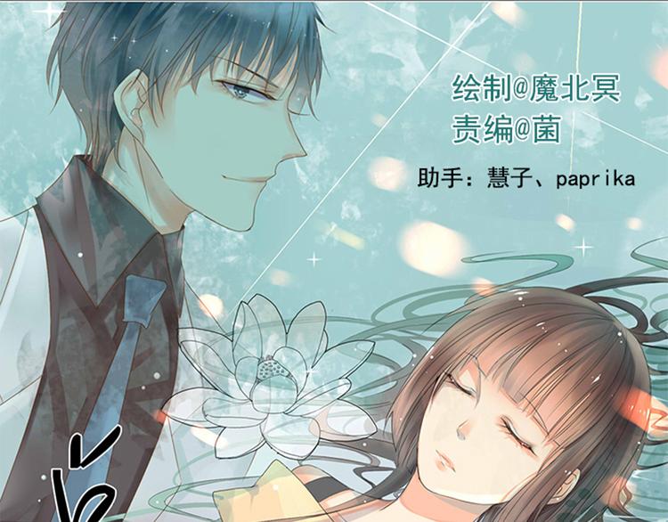 第26话 天使or恶魔？2
