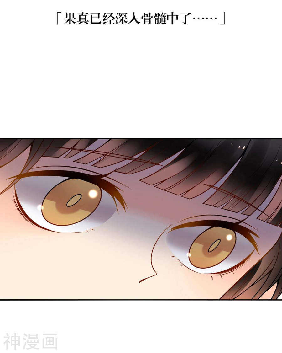 第84话 再会26