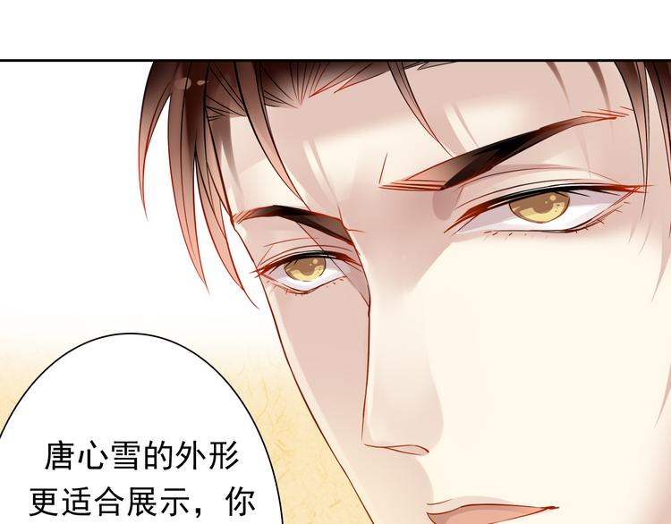 第14话 又见碎花瓶12