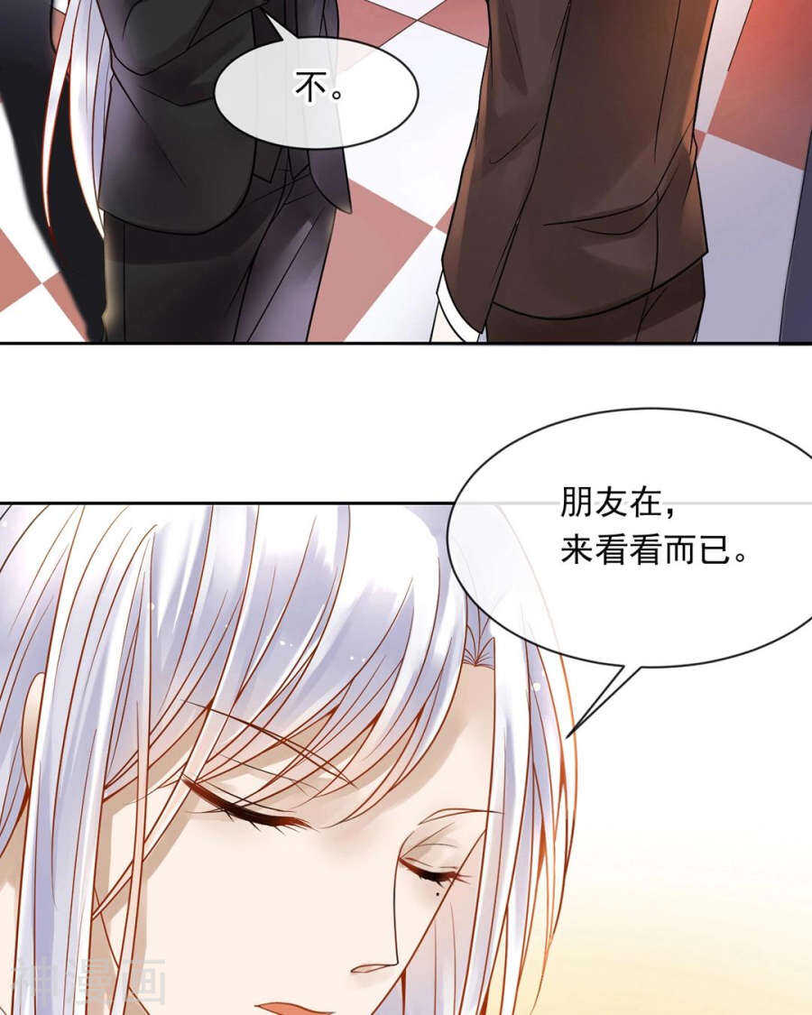 番外 囚禁play假命题18
