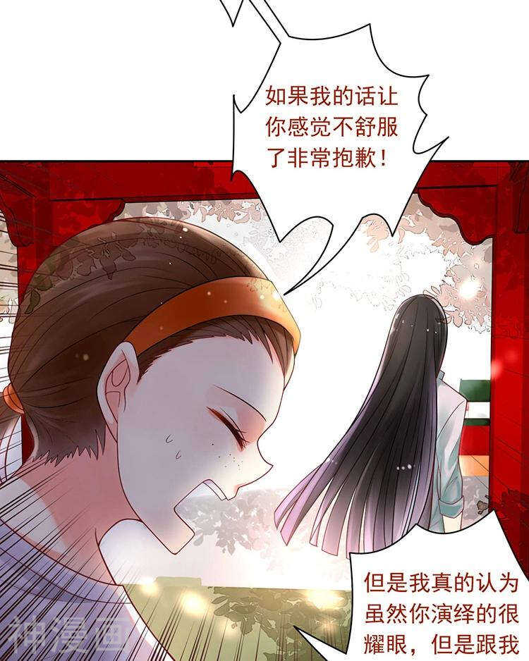 第62话 因为我想见到你6