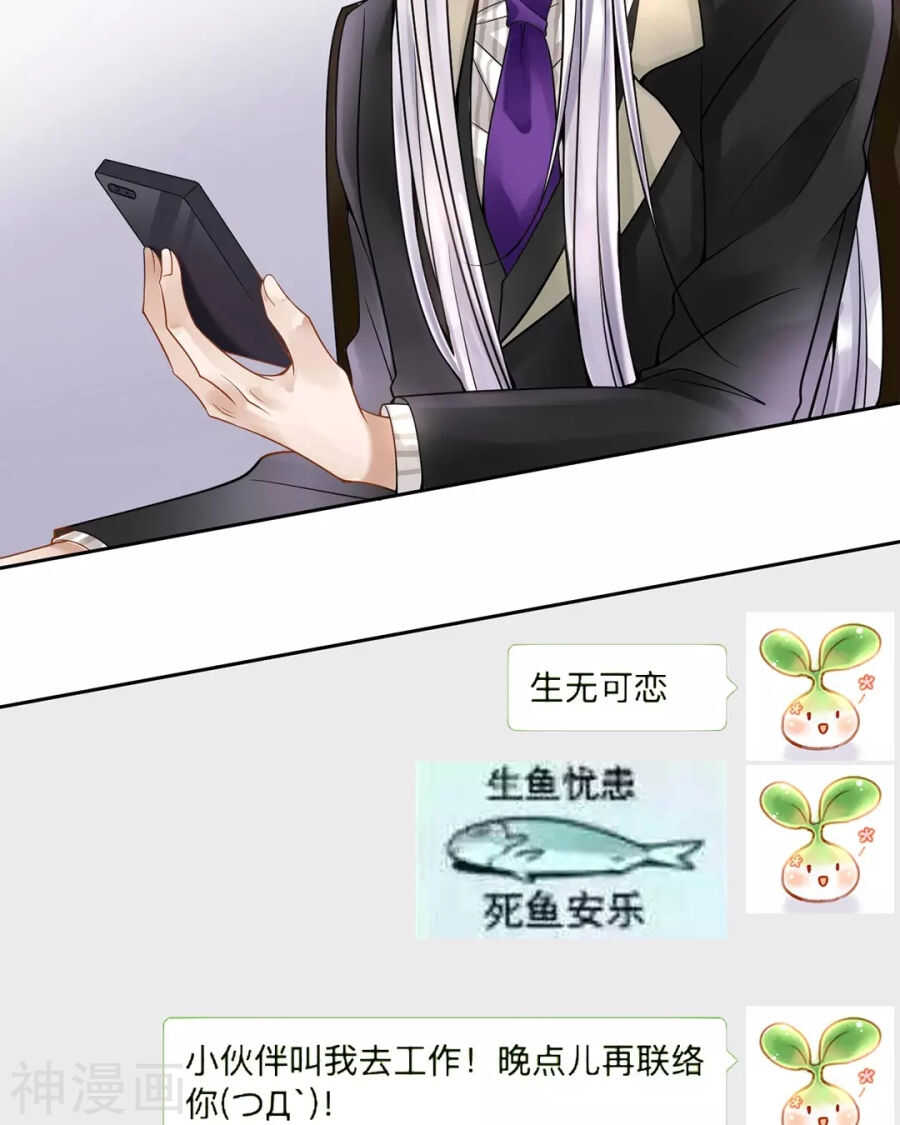 第114话 所谓复仇10