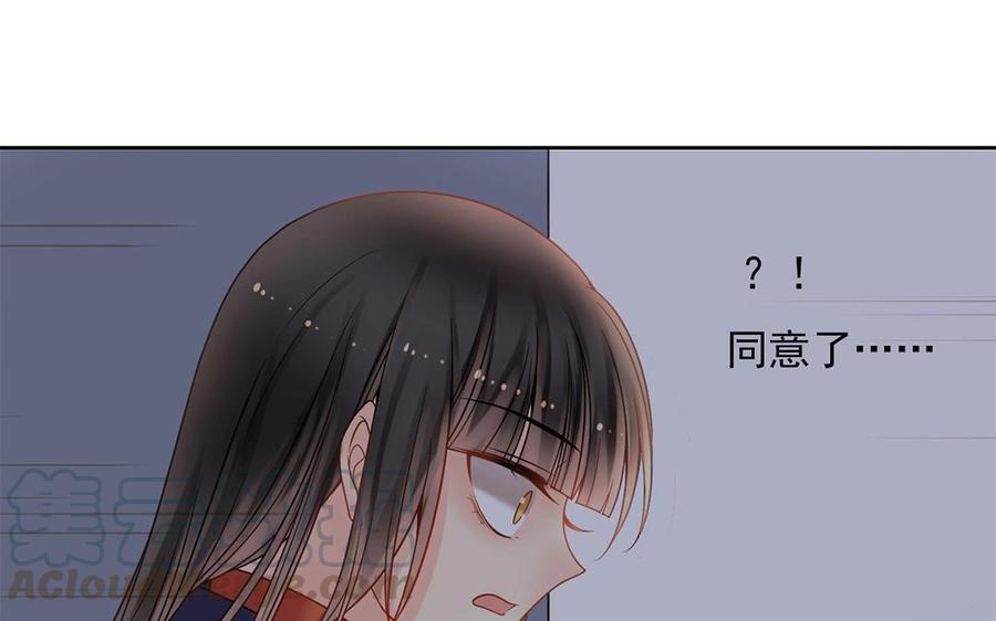 第148话 炸成烟花24