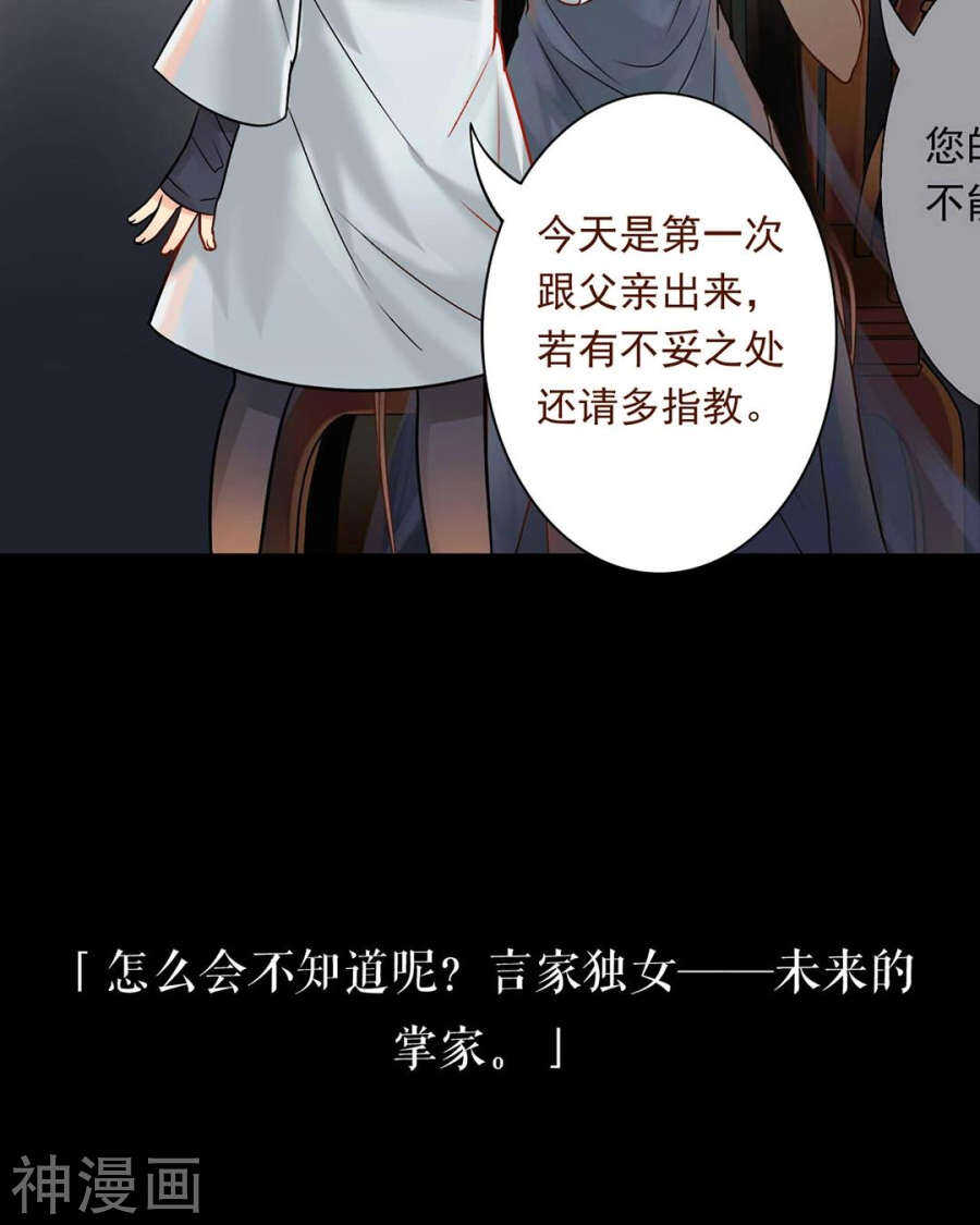 番外 一只小水母18