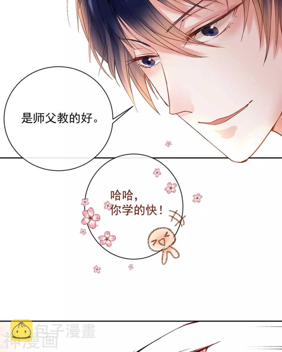 第86话 静静射箭能力max28