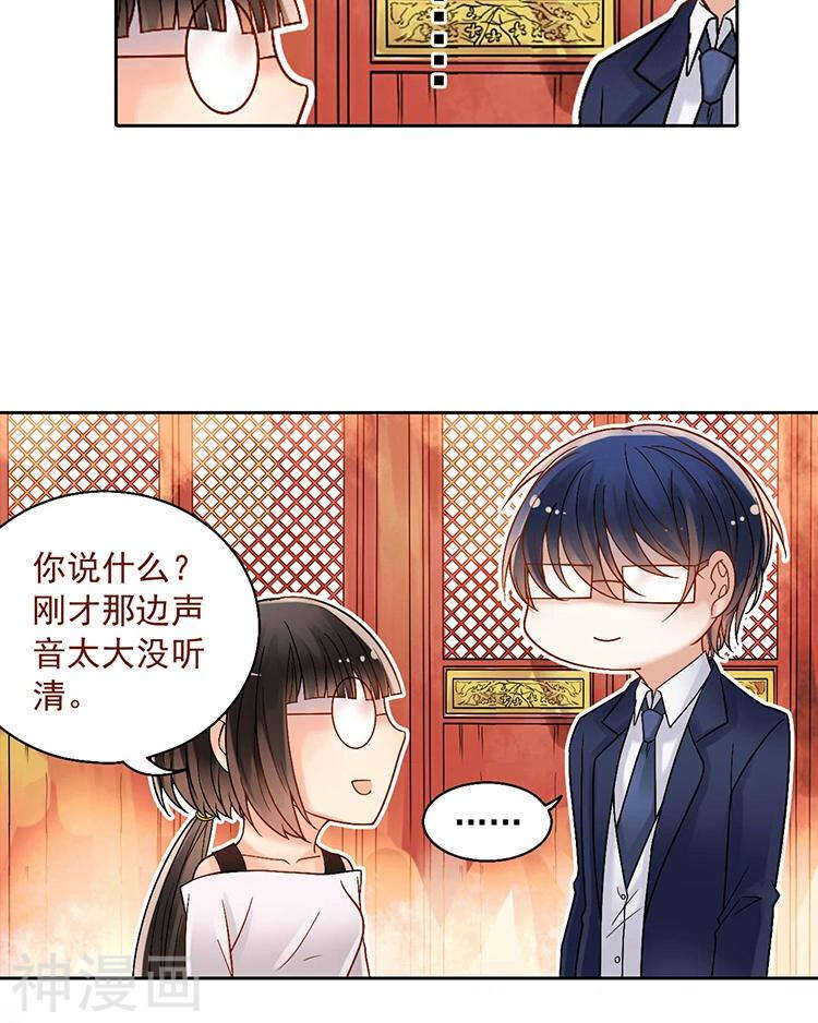 第60话 过去的难堪32