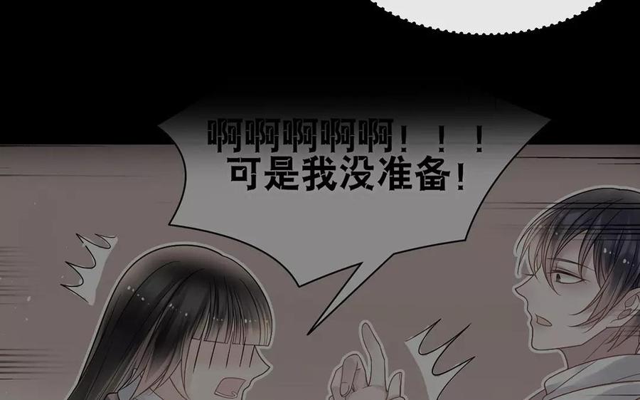 第150话 红线47