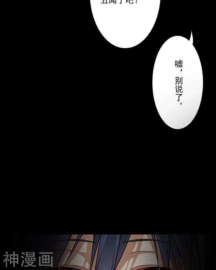 第35话 下雨了早点回家啊~7