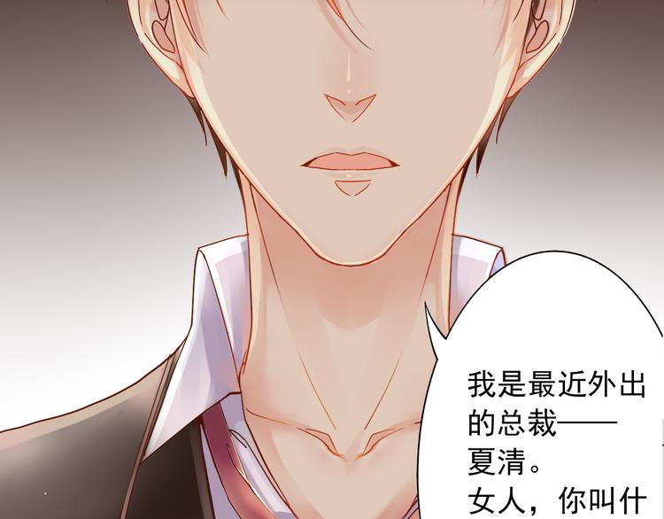 第5话 主角与配角19