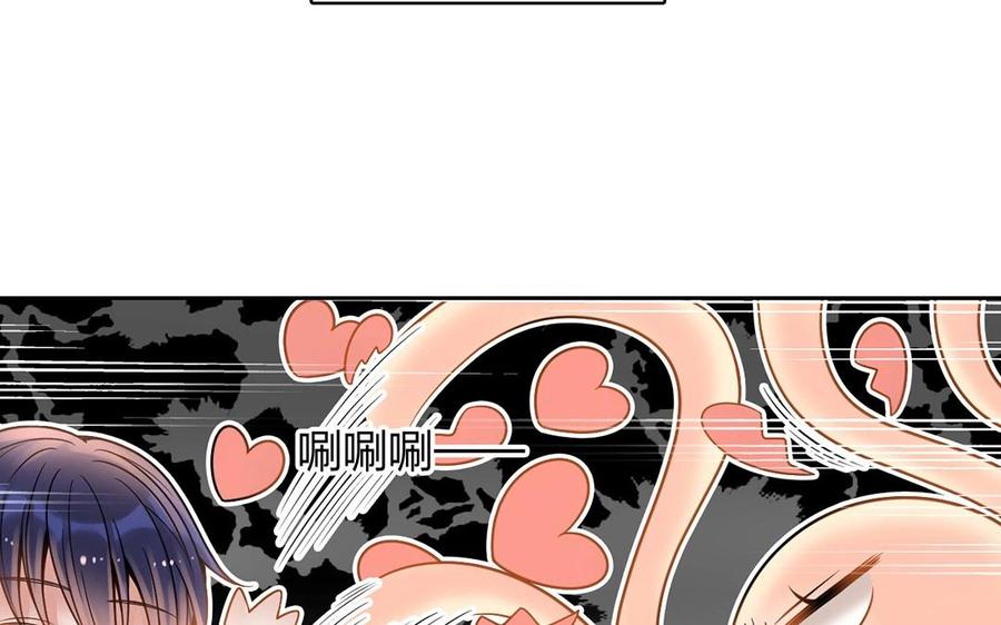 第126话 交往之后14