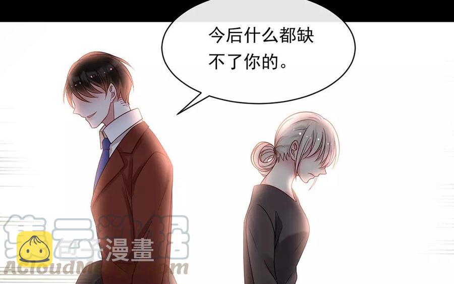 第152话 夏元的重生64