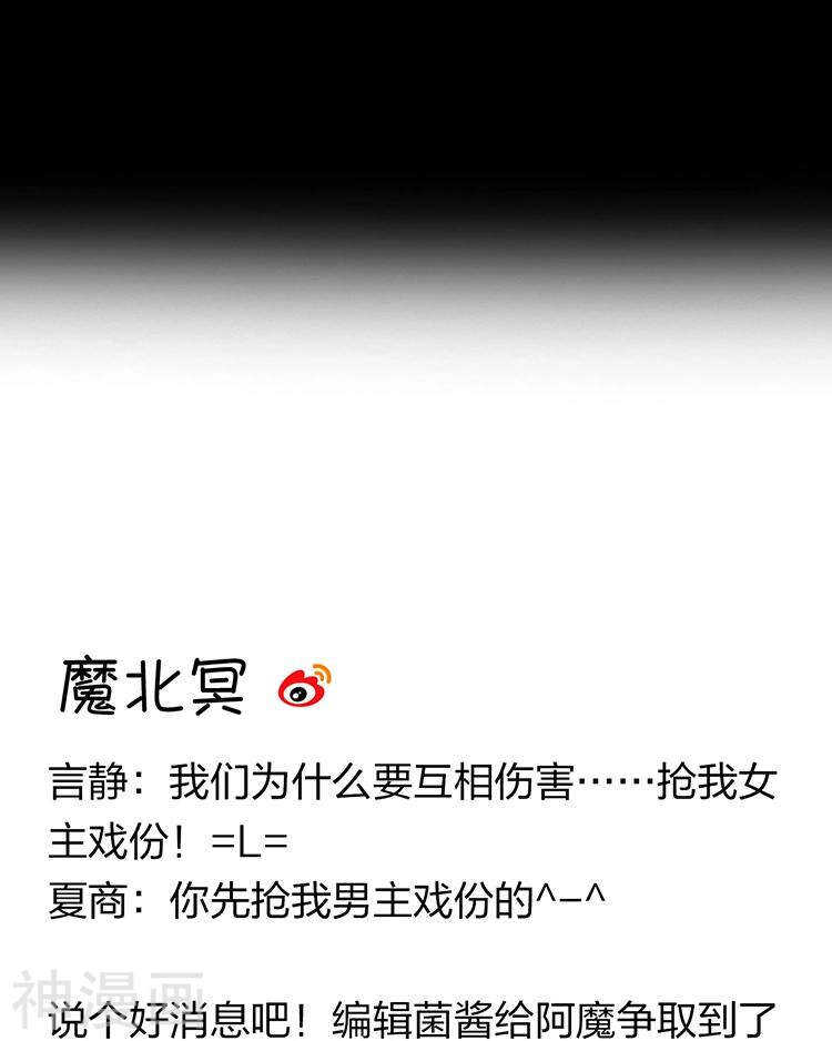 第63话 编剧的担忧35