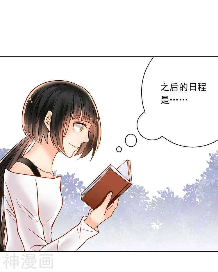 第68话 又是不愉快的回忆12