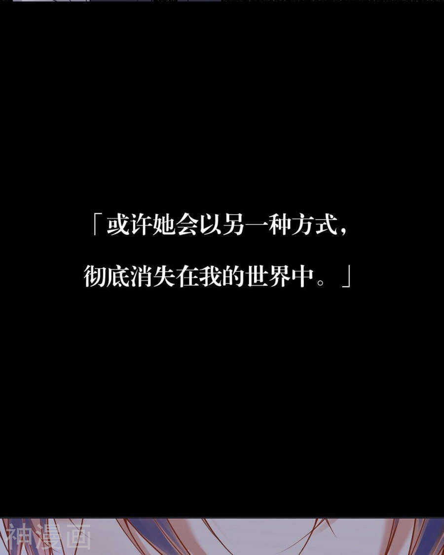 第105话 脱离掌控13