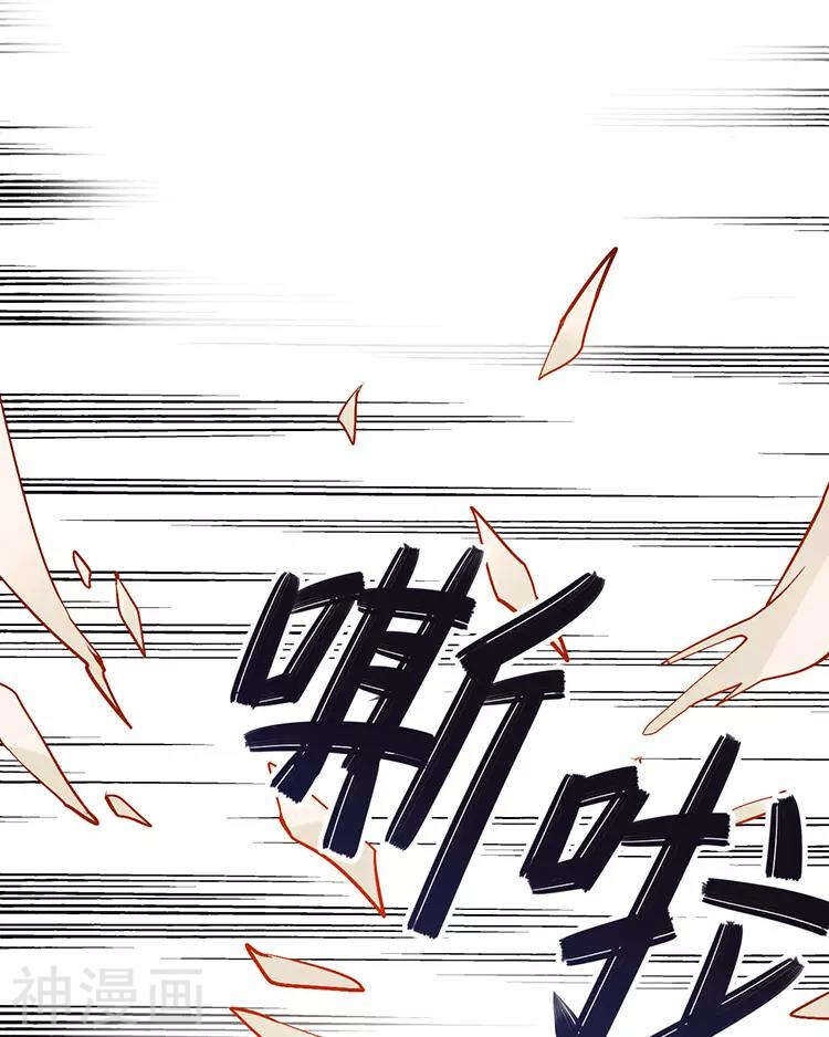 第42话 我选择离开34
