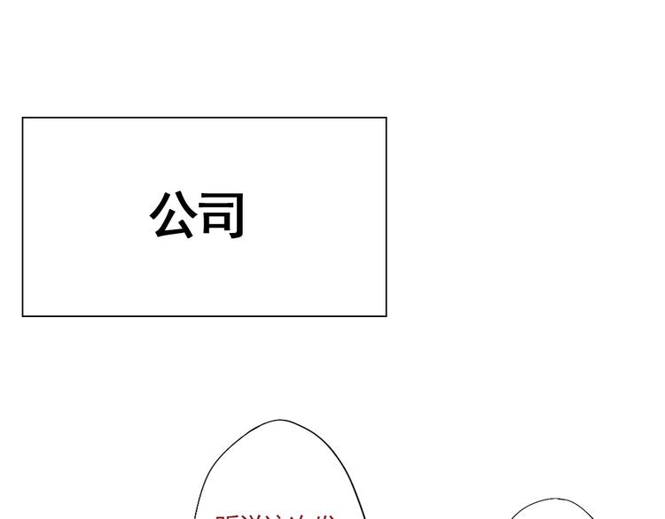 第18话 你不能辞职！！22