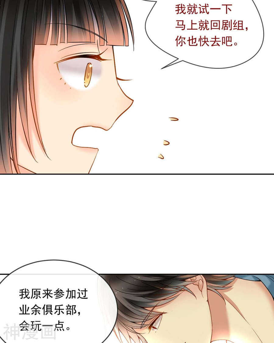 第84话 再会10