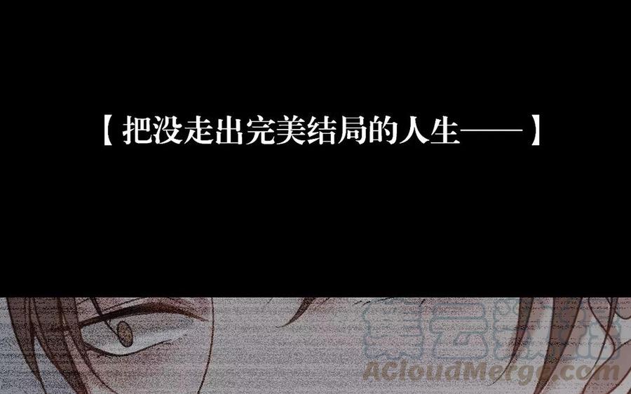 第158话 虚惊28