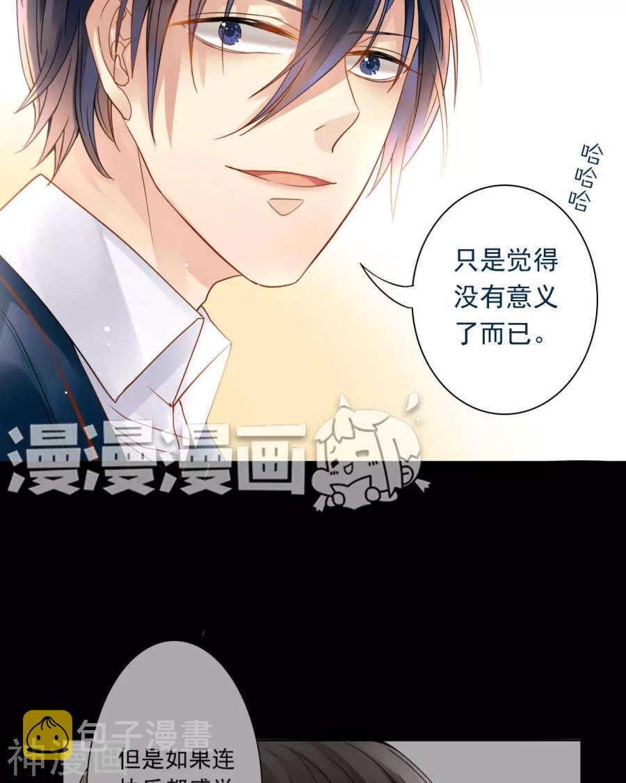 第52话 钥匙6
