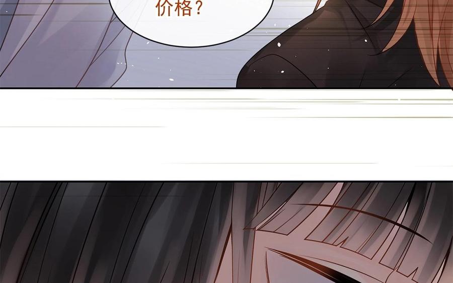 第148话 炸成烟花29