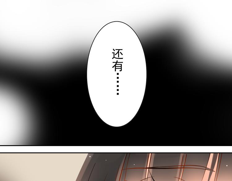 第7话 真正的总裁？？39