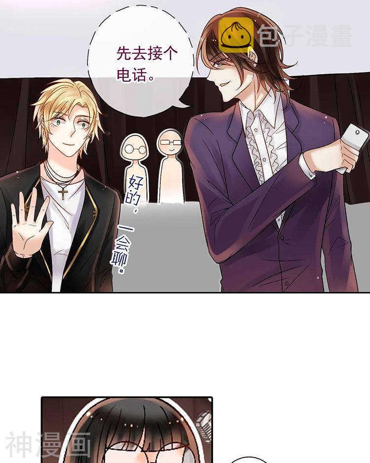 第56话 这不是我认识的静静12